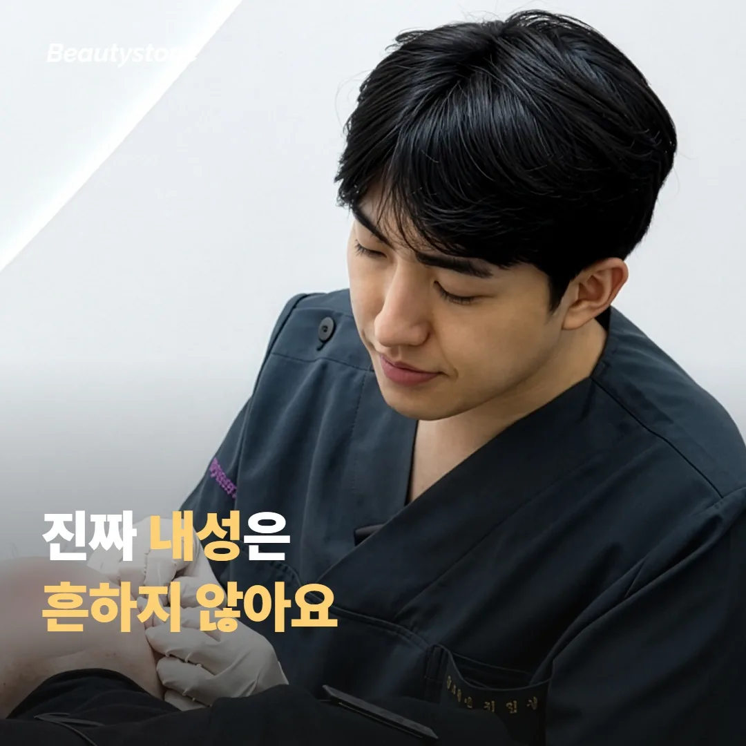 '내성'은 정확히 뭘 말하는 건가요?