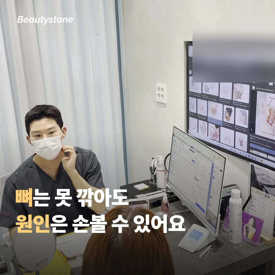 비수술 윤곽은 어디까지 가능한가요?