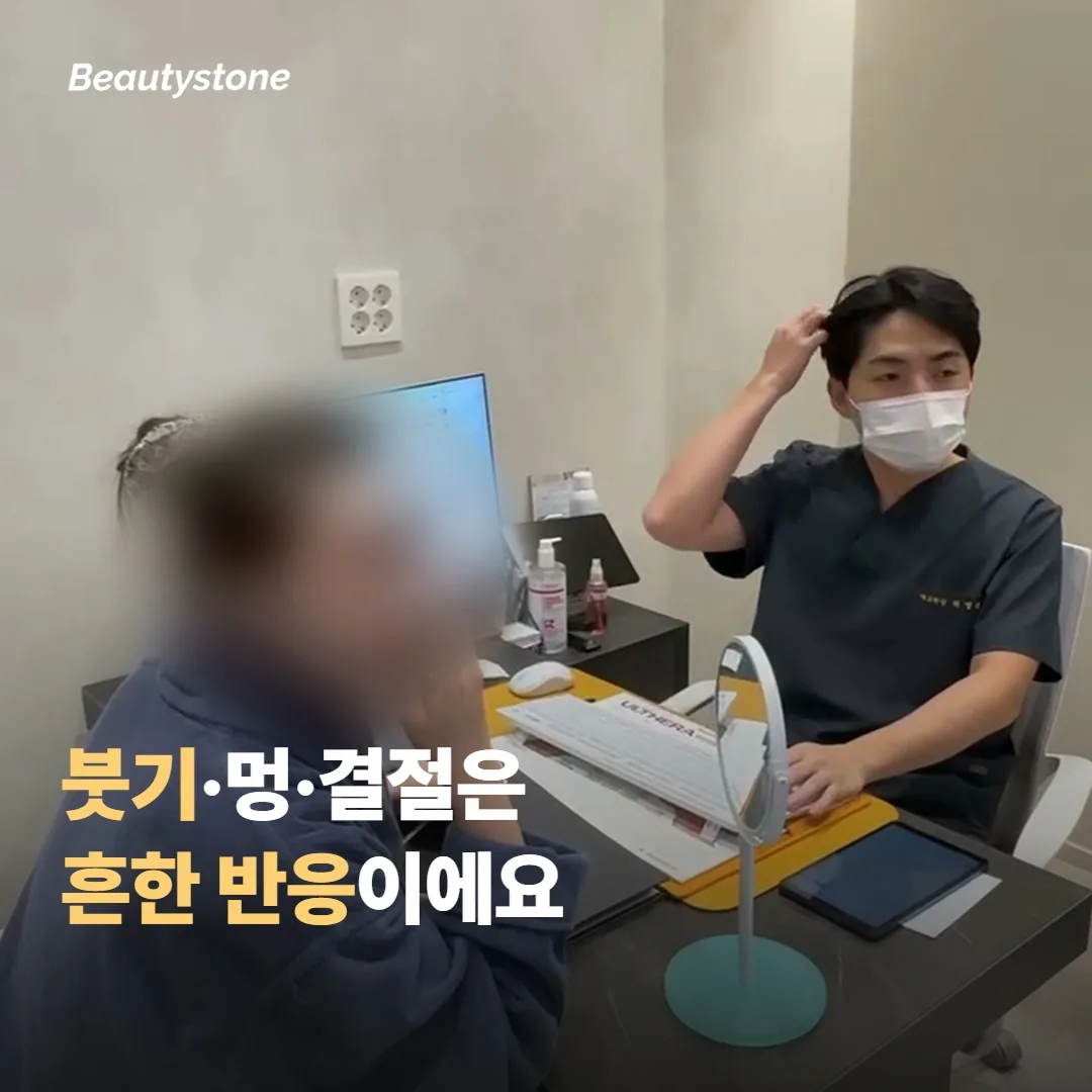 필러 부작용, 어떤 게 흔한가요?