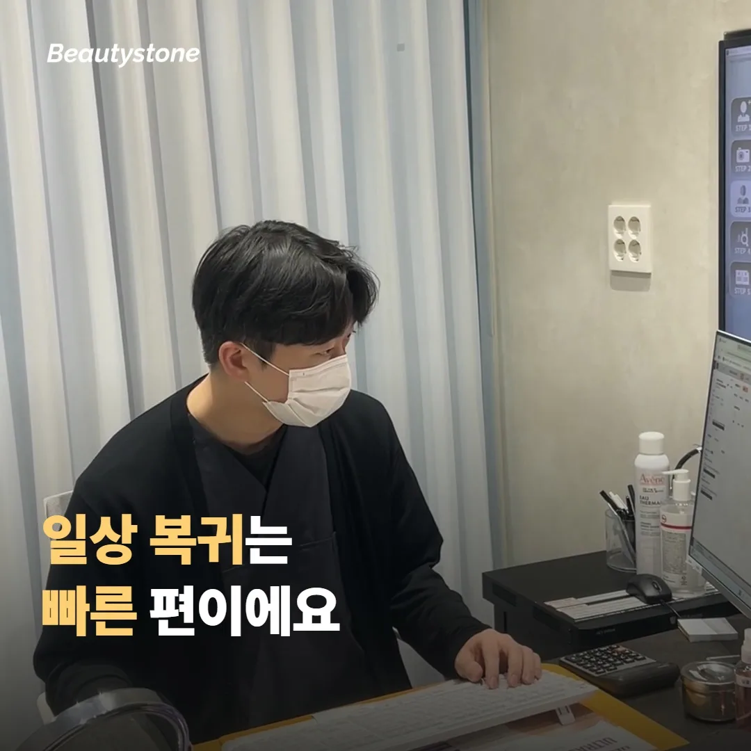 다운타임은 며칠인가요?
