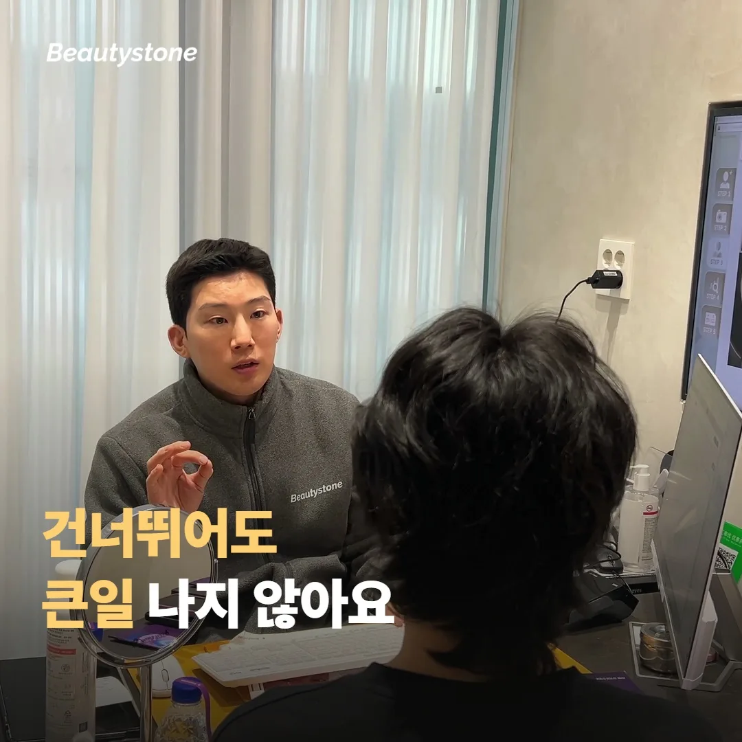 토너를 건너뛰면 피부가 상하나요?