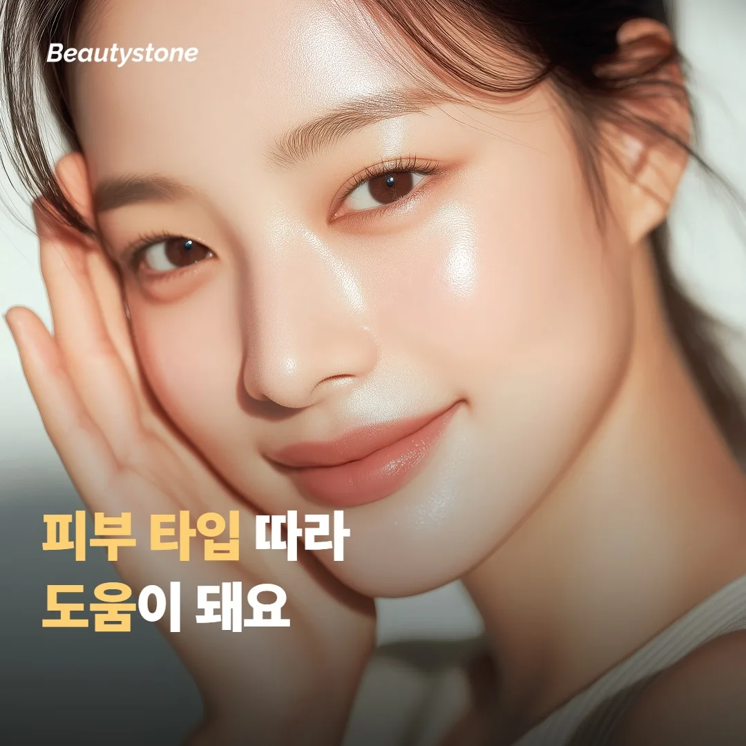 토너가 도움이 되는 경우는 언제인가요?