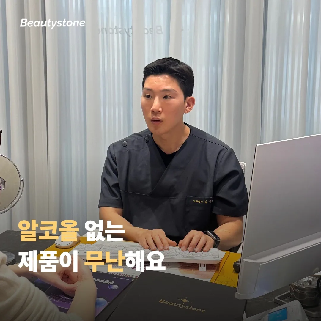 토너 고를 때 뭘 보면 되나요?
