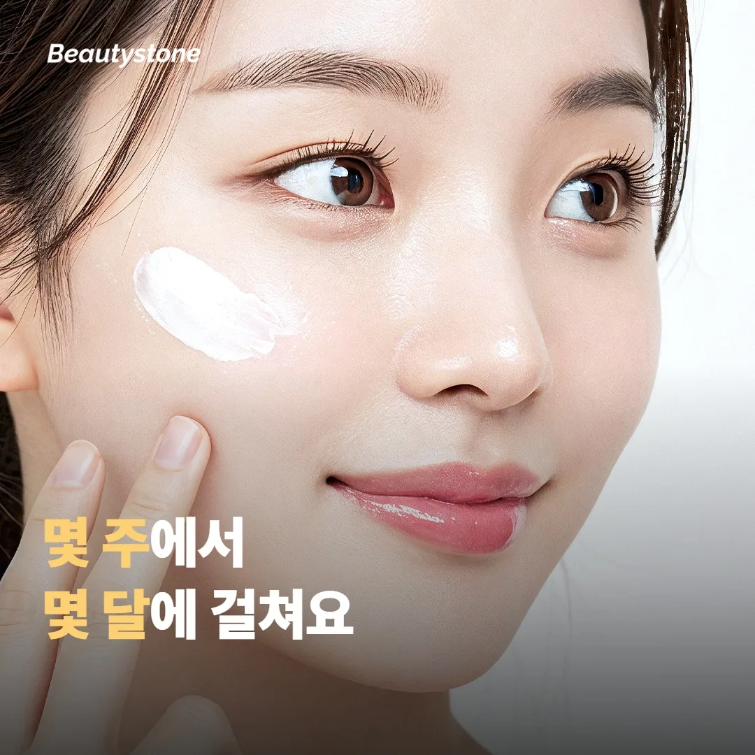 볼륨은 언제부터 차오르나요?