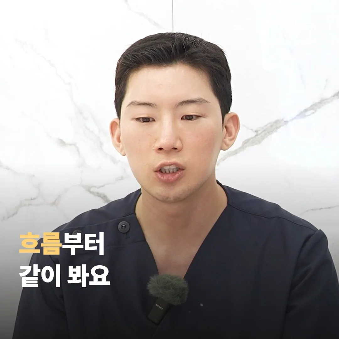합정 뷰티스톤은 흐름부터 같이 봐요