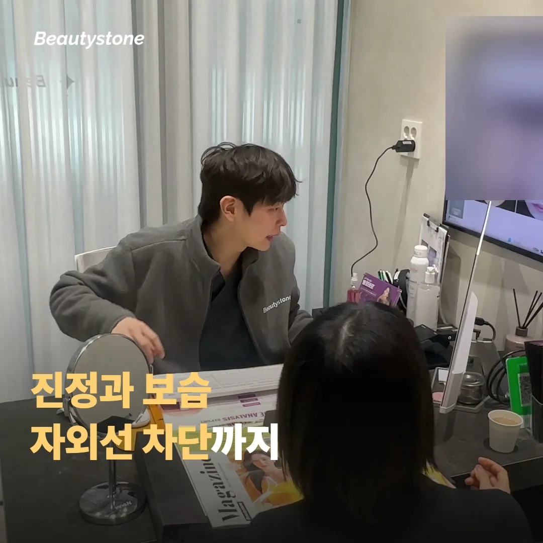 회복기 일상 관리, 진정과 보습 그리고 자외선 차단