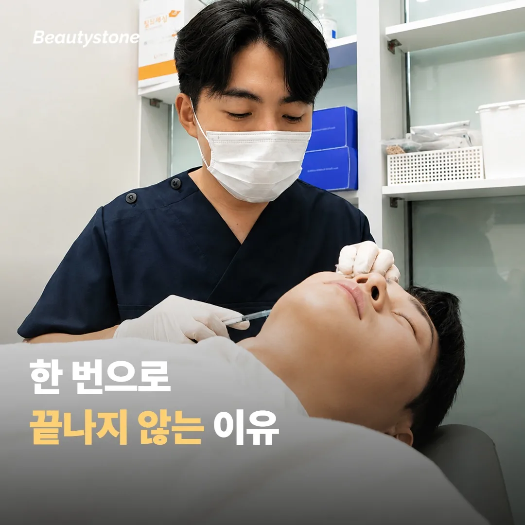 온다 리프팅이 한 번으로 끝나지 않는 이유부터 짚어볼게요