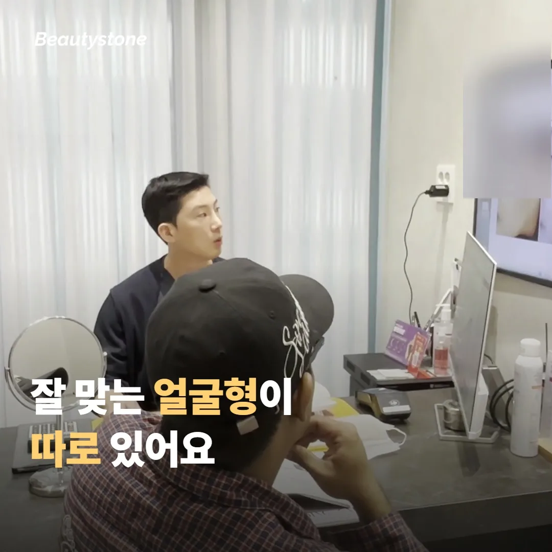 효과가 잘 나타나는 얼굴형과 피부 고민이 따로 있어요