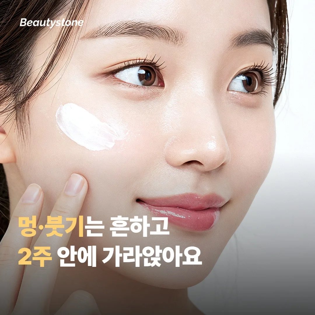 흔히 보고되는 부작용은 어느 정도일까요