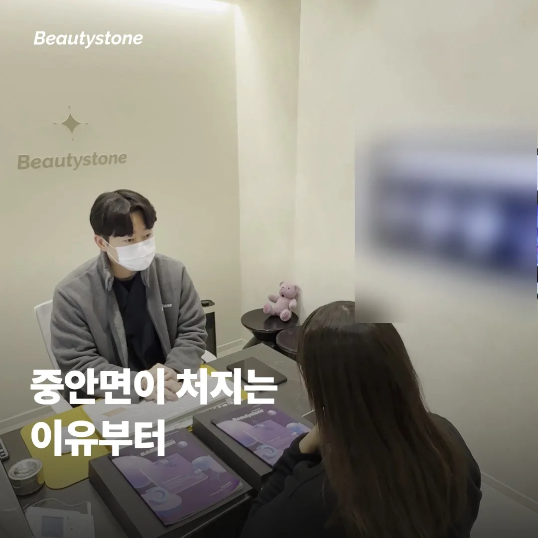 광대 옆 중안면이 꺼지고 처져 보이는 이유부터