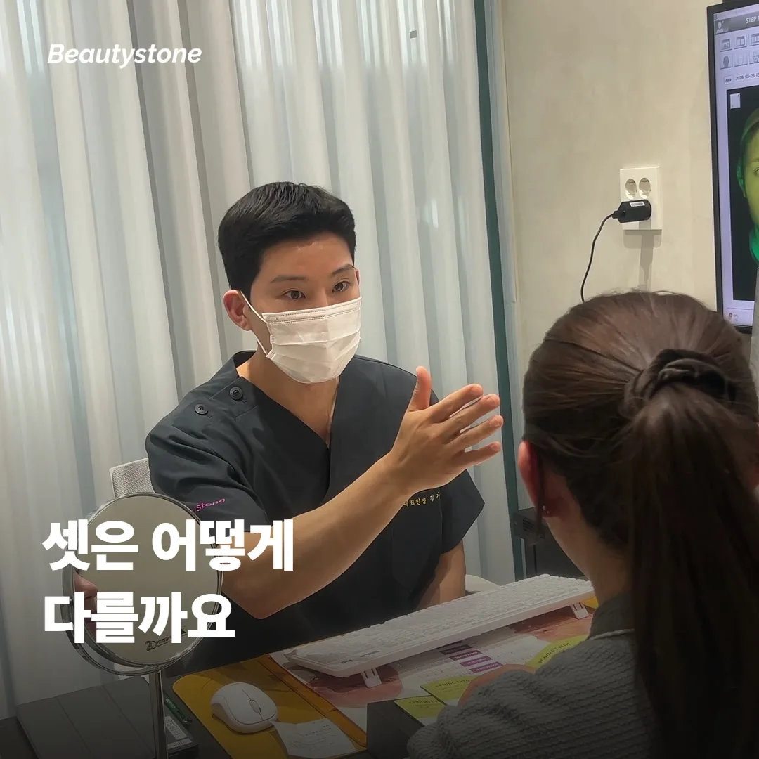 잡티·기미·주근깨가 어떻게 다른지부터