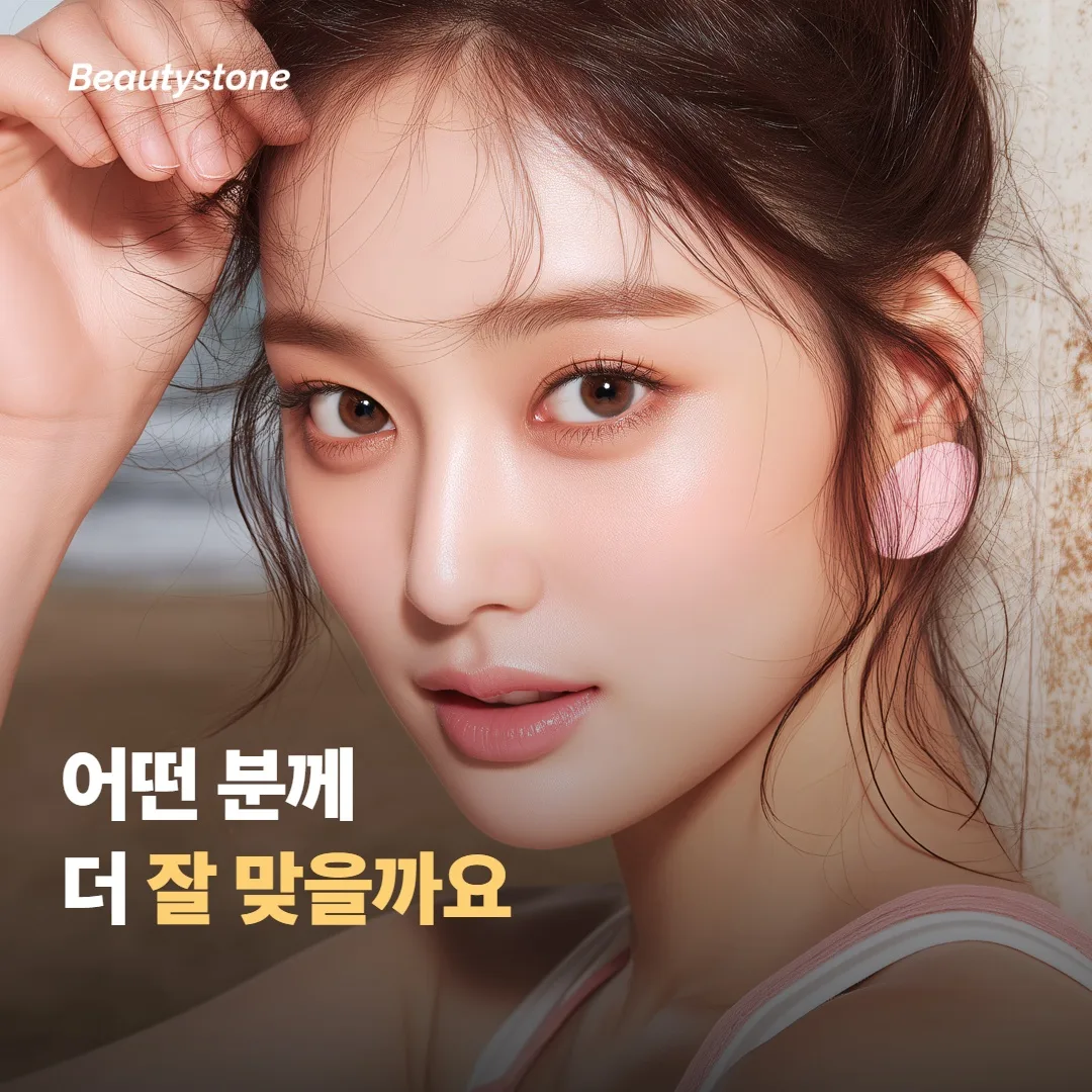 어떤 분께 소프웨이브가 더 잘 맞을까요
