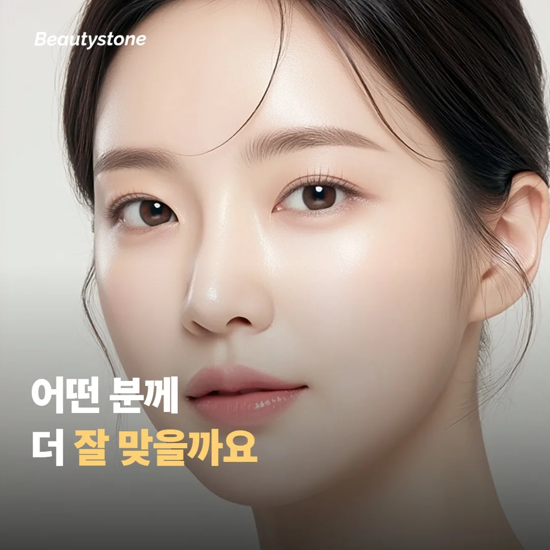 어떤 분께 인모드가 더 잘 맞을까요
