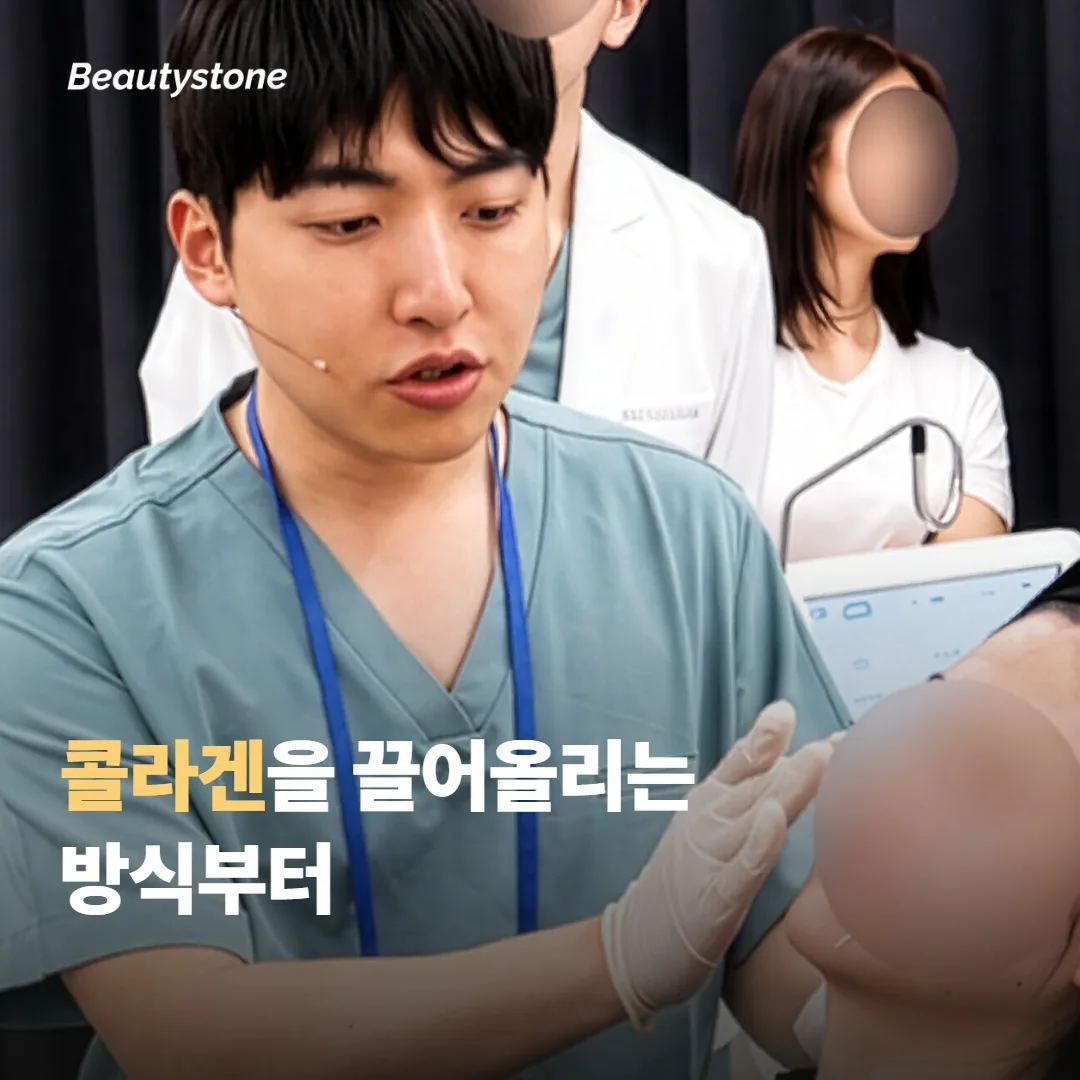 엘란쎄 관자놀이 필러 후 멍과 붓기 앞에서 불안해지는 이유