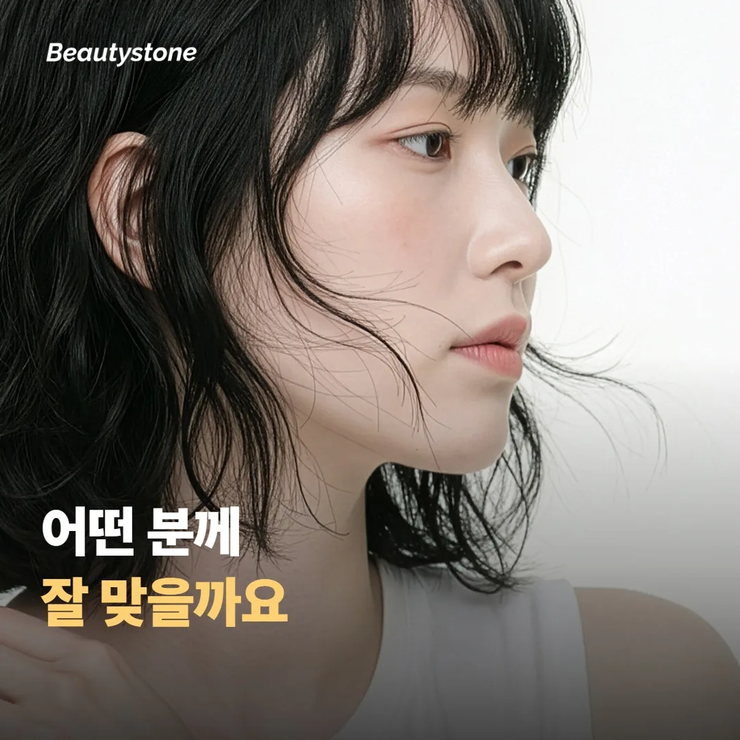 어떤 분께 중안면 위주 설계가 잘 맞을까요