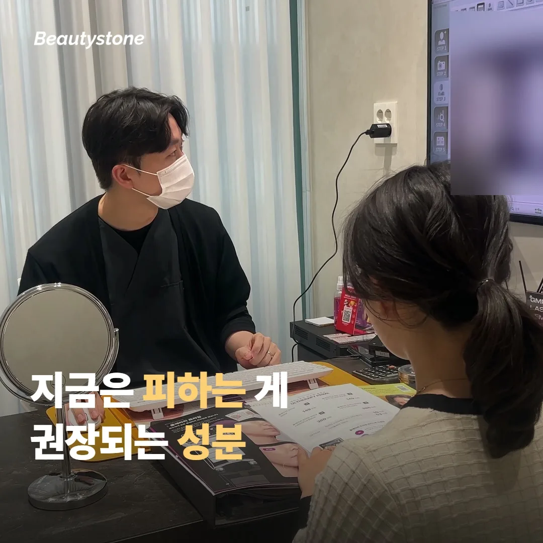 ในช่วงตั้งครรภ์และให้นม ส่วนผสมไหนบ้างที่แนะนำให้หลีกเลี่ยง?