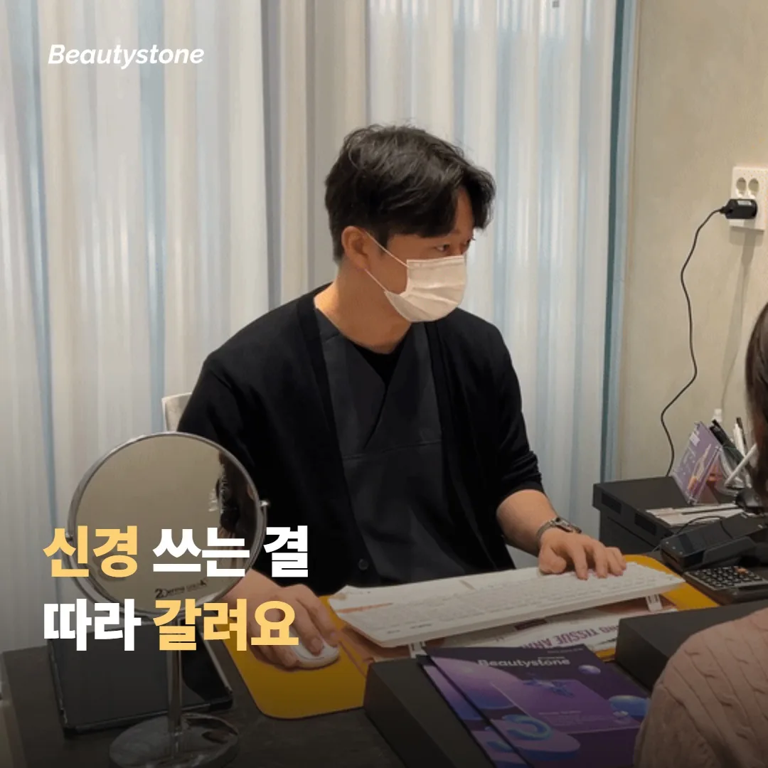 처음이라면 신경 쓰는 결에 따라 먼저 볼 부위가 갈려요