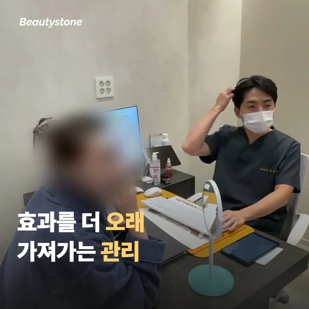 효과를 더 오래 가져가는 관리