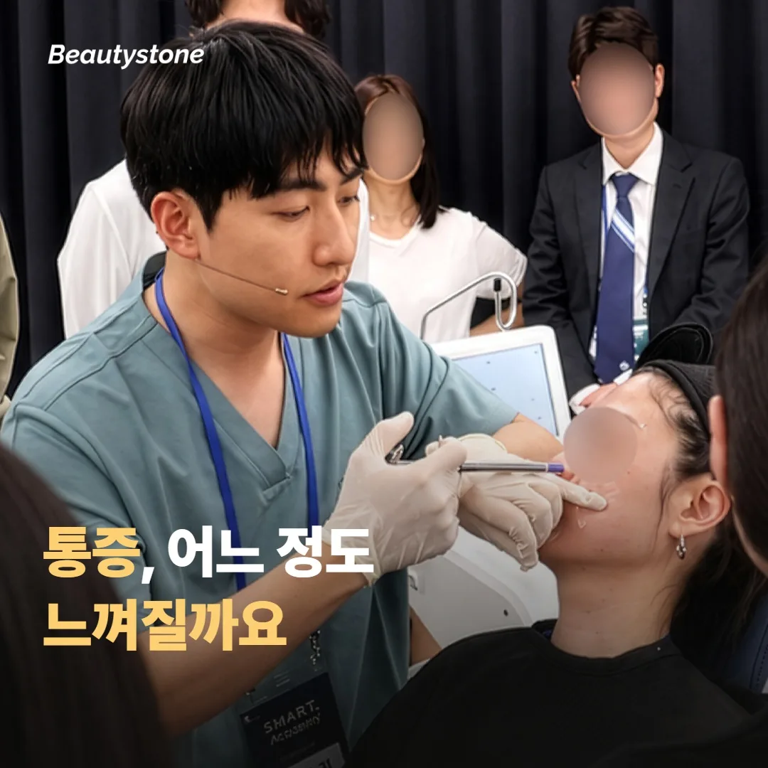 올리지오 엑스 통증, 어느 정도로 느껴질까요