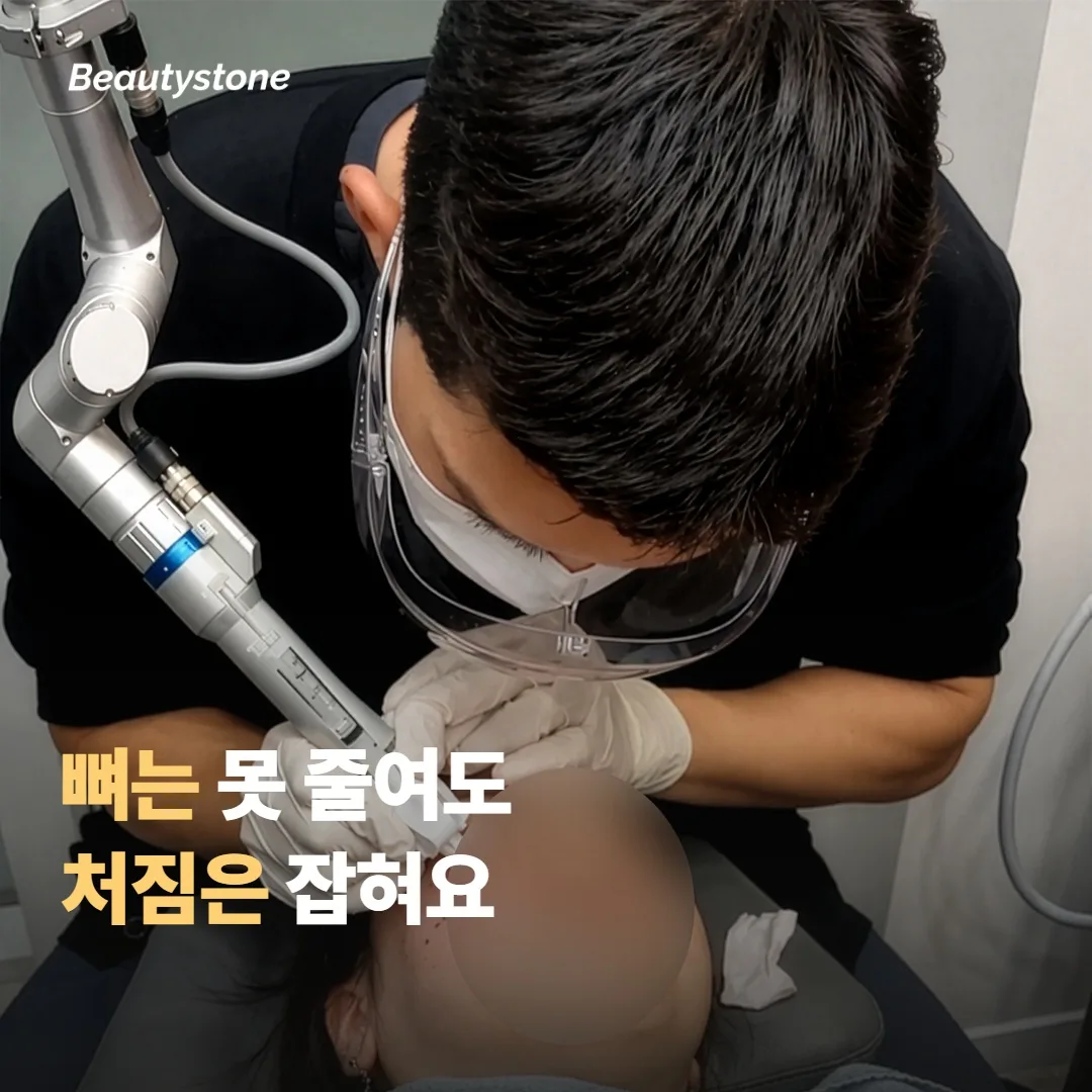 뼈·지방·처짐, 무엇을 어떻게 다루나요