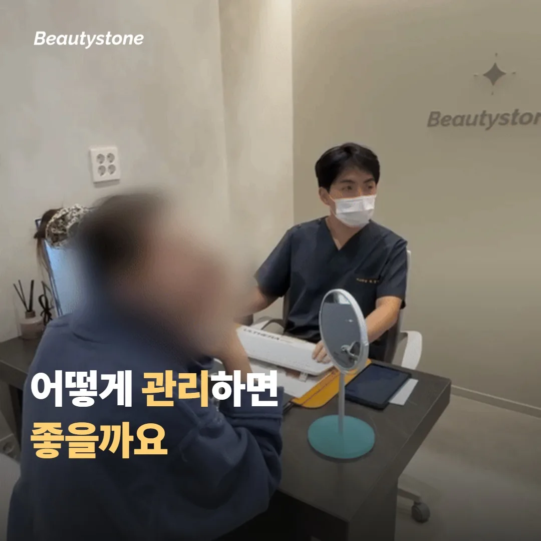 멍을 빨리 가라앉히려면 어떻게 관리하나요