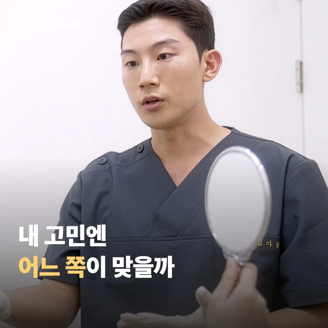 어떤 고민에 어느 장비가 더 맞을지 골라볼게요