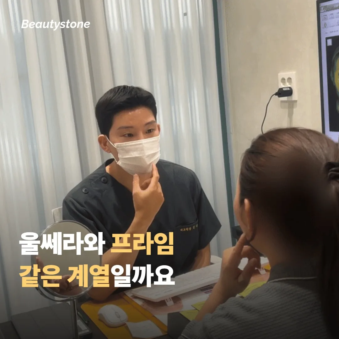 ทำไมถึงลังเลระหว่างอัลเทอร่ากับไพรม์
