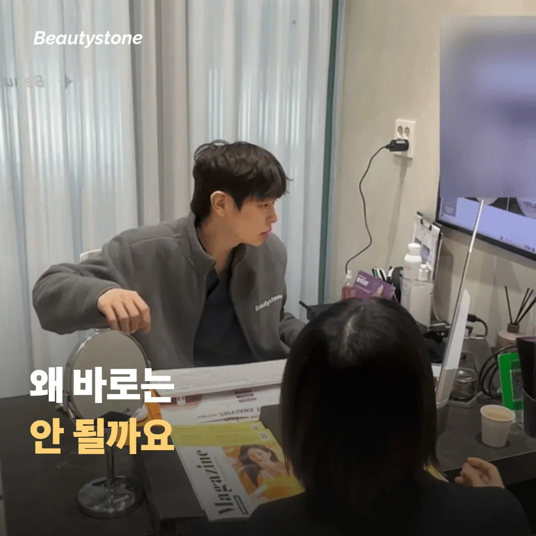 운동·사우나·음주, 왜 바로는 안 될까요