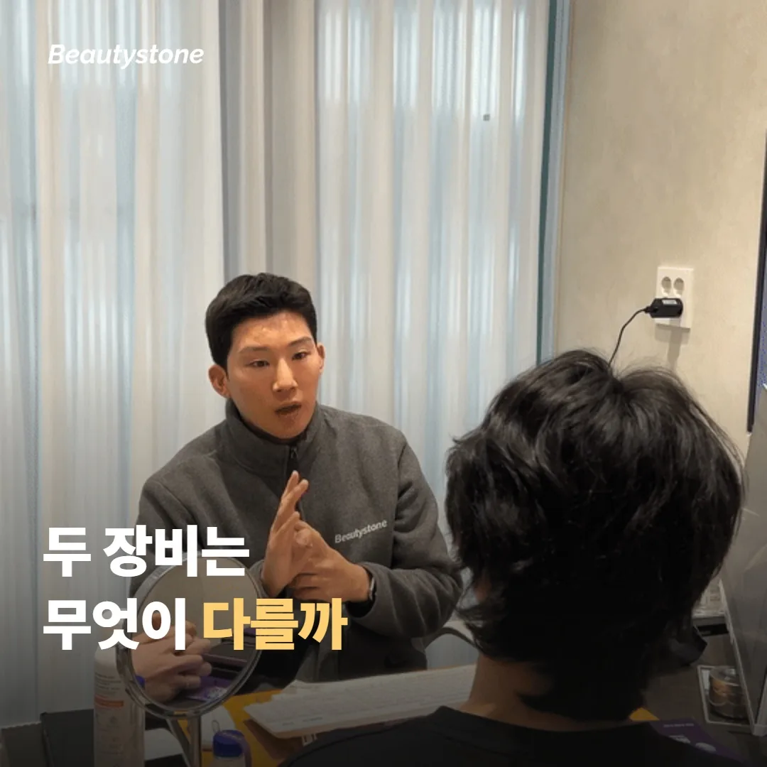 시크릿RF와 포텐자는 무엇이 다를까요