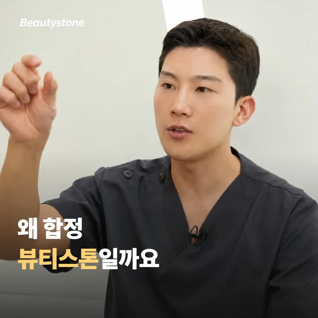 같은 색소여도 사람마다 접근이 달라지는 이유가 있어요