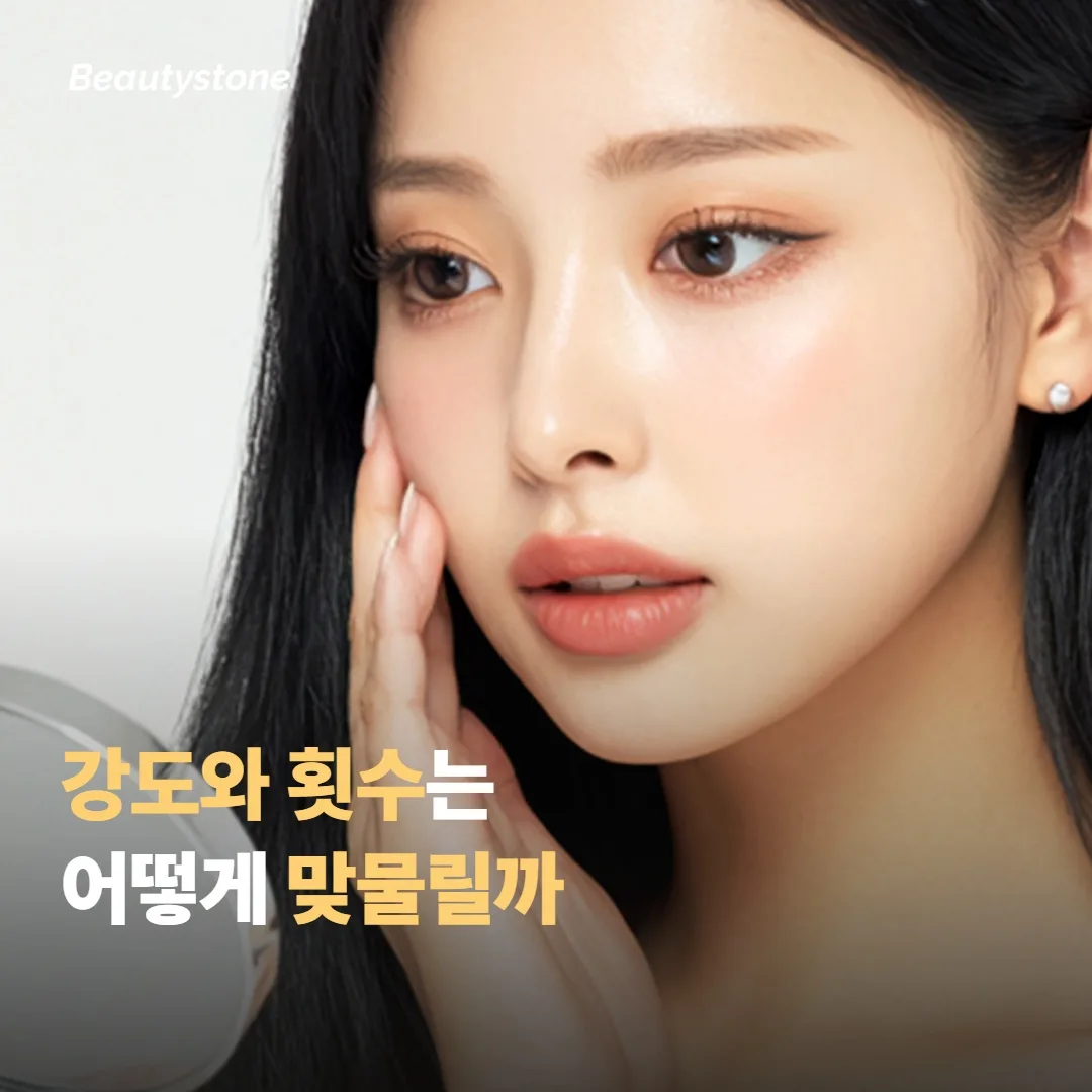 깊이만큼 중요한 강도와 횟수는 어떻게 맞물릴까요