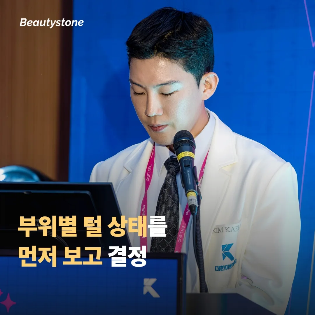 왜 합정 뷰티스톤일까요