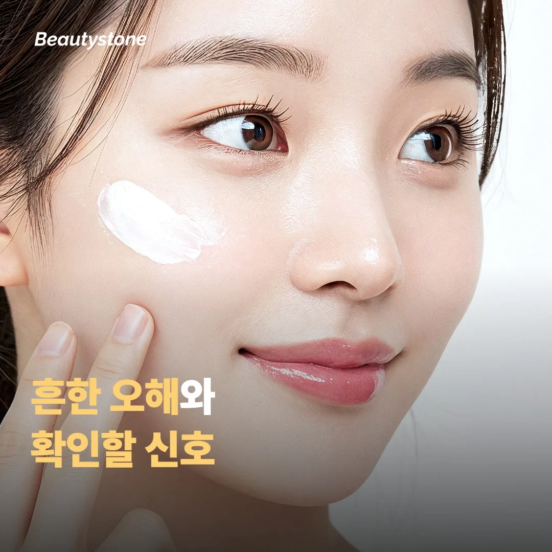 왜 합정 뷰티스톤일까요