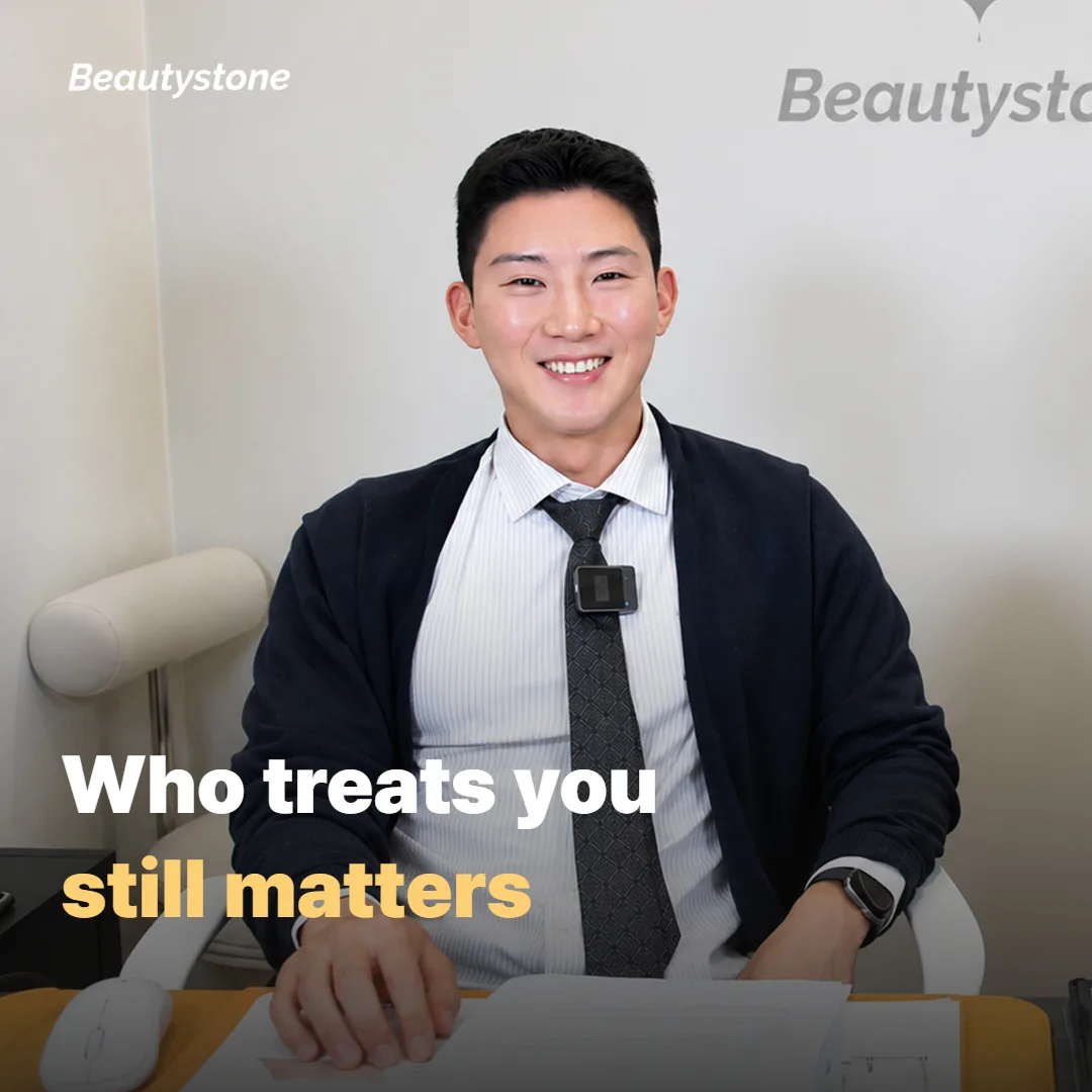Why where you have it done still matters