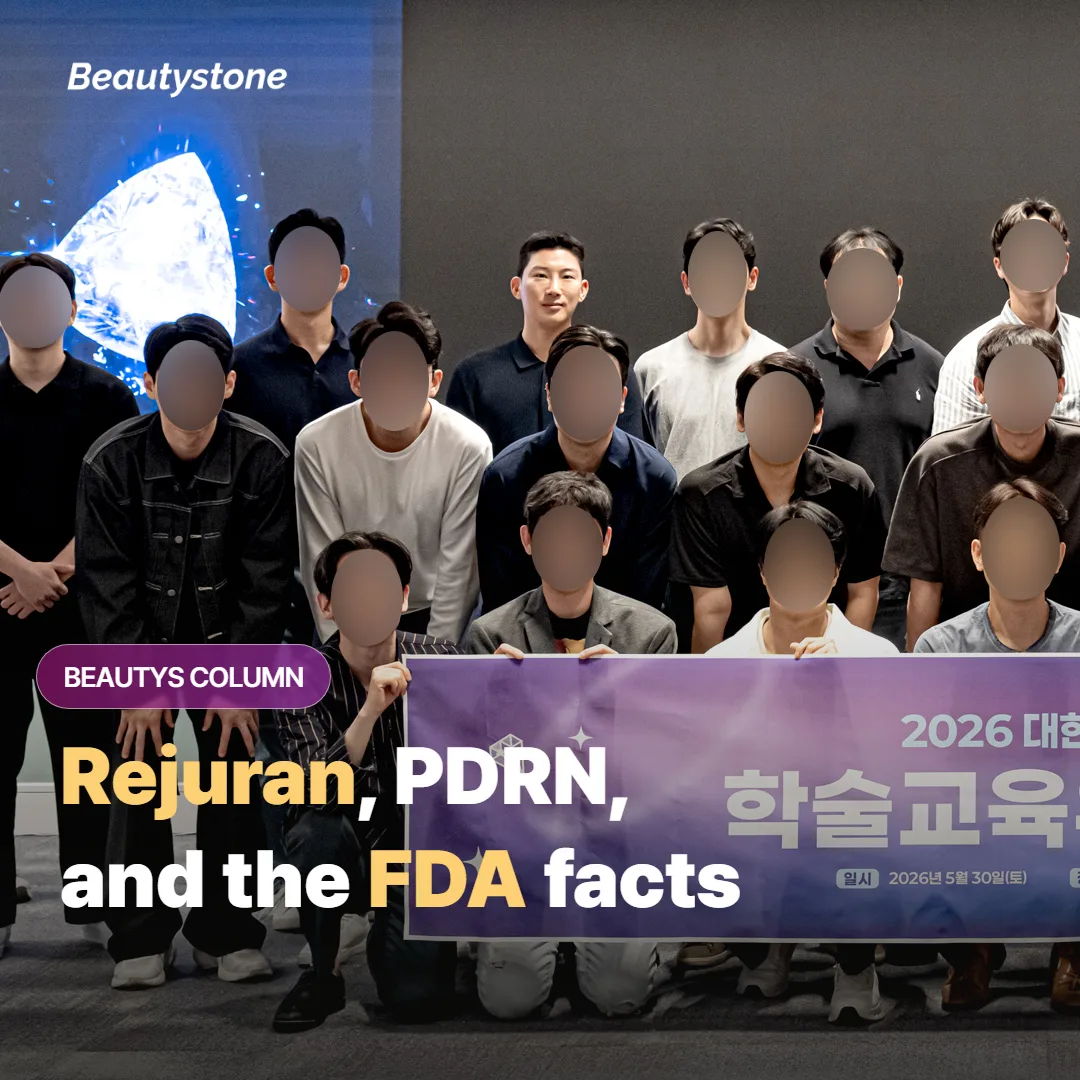 Rejuran (PDRN*) in Korea: What It Is, FDA Status
