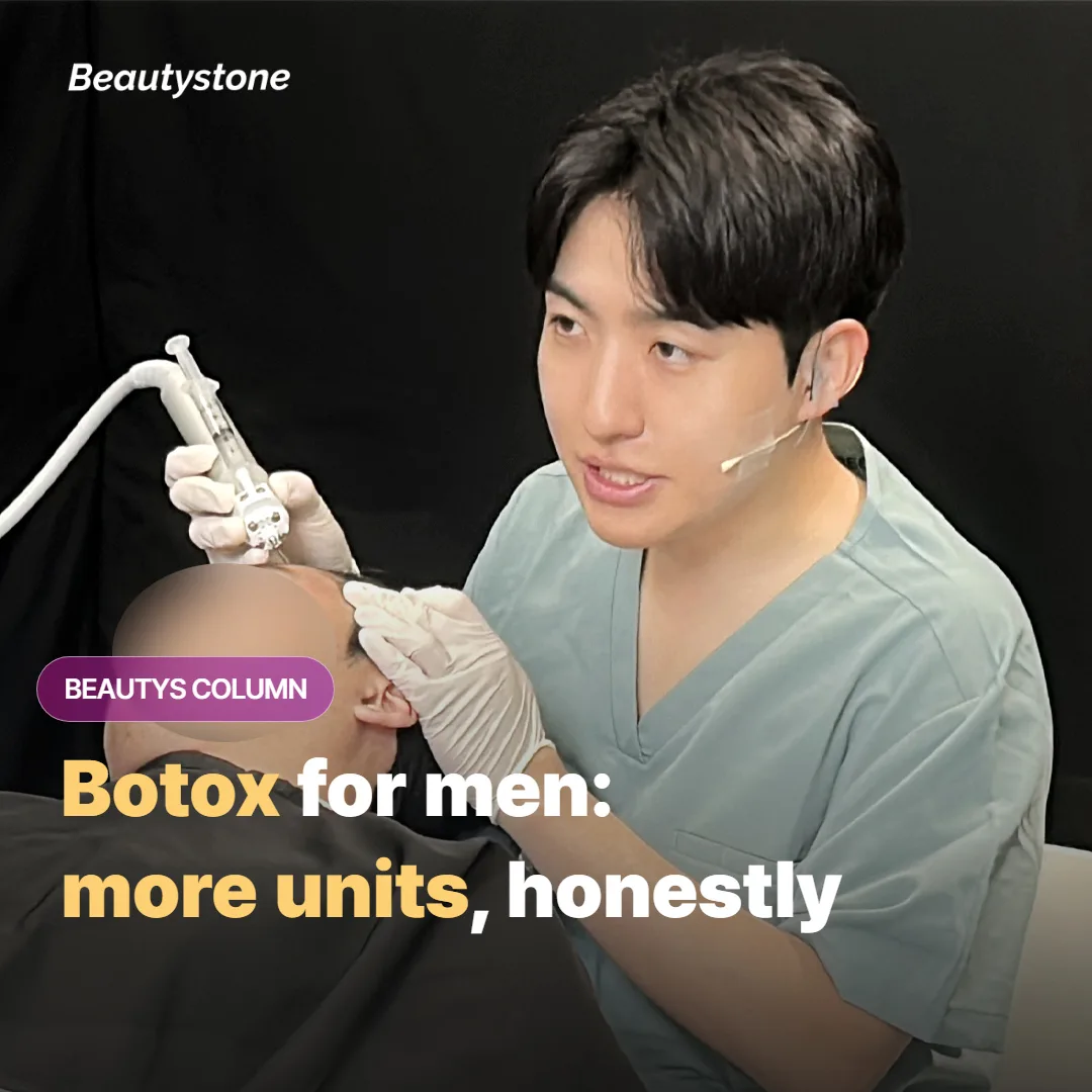 Botox for Men in Korea: Units, Cost & Timeline