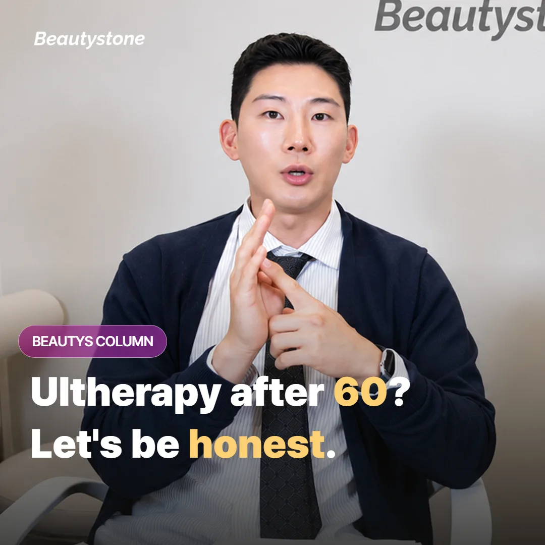 Is Ultherapy Safe After 60? What to Ask in Seoul