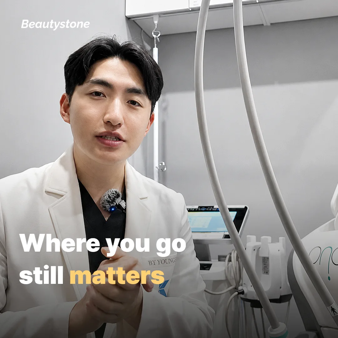 Why where you have it done still matters