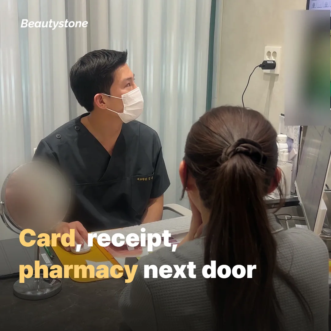 Payment, foreign cards, prescriptions, and follow-up