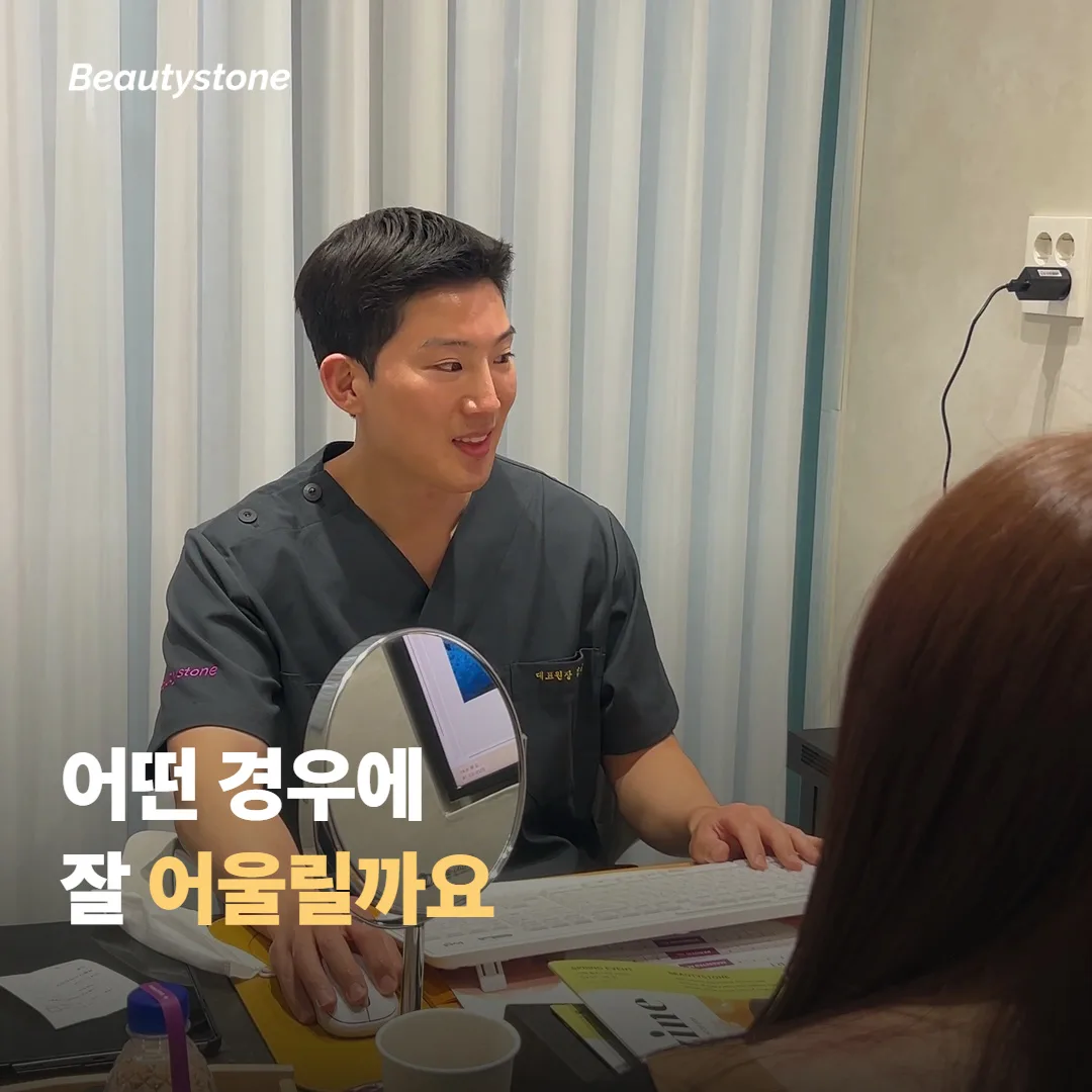 어떤 경우에 이마·눈썹 리프팅이 어울릴까요