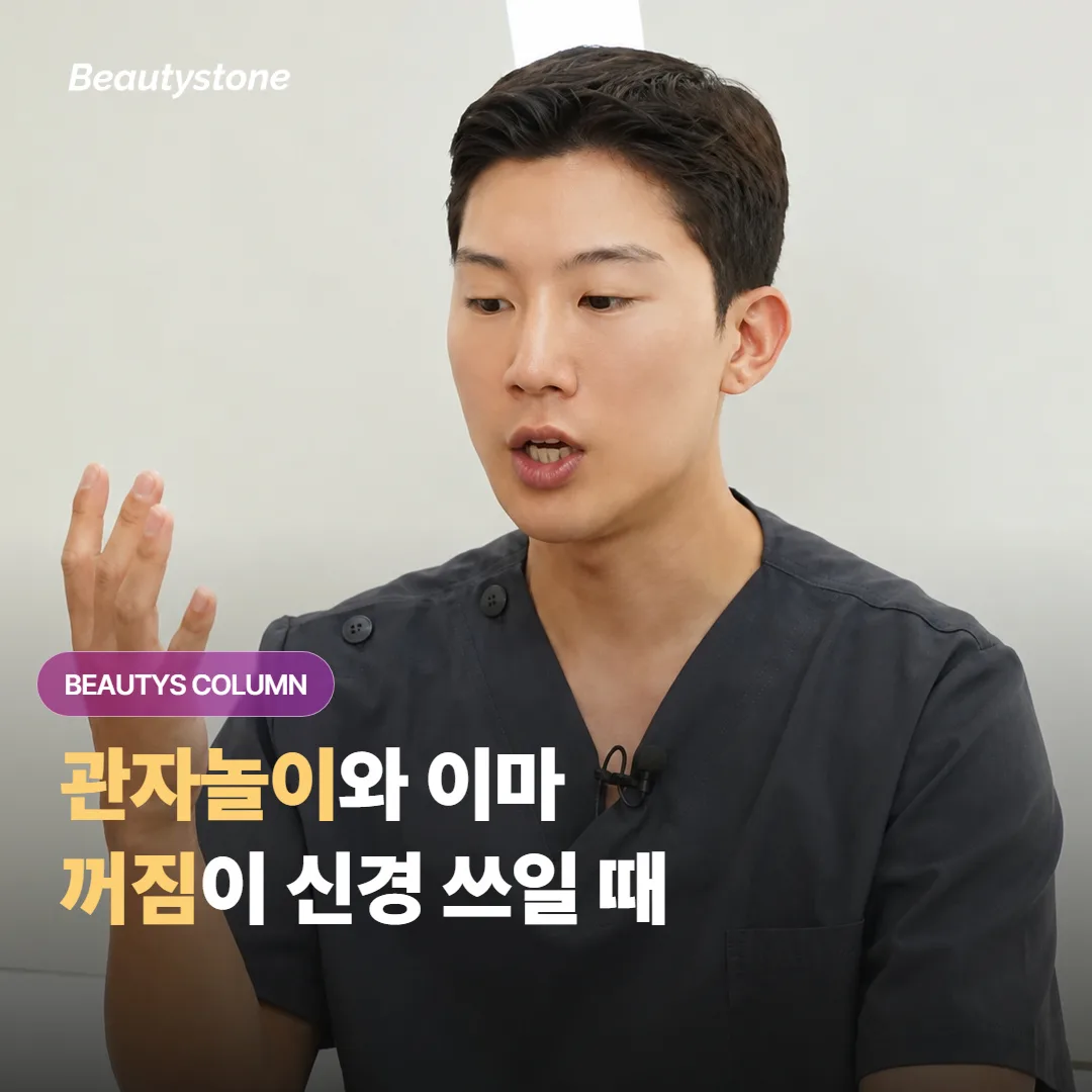 관자놀이와 이마가 꺼져 보이기 시작할 때, 쥬베룩 볼륨은 어떤 도움이 될 수 있을까요?