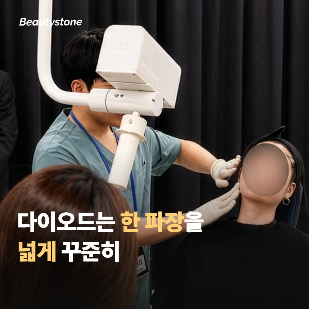다이오드 레이저는 한 파장을 안정적으로 반복해요