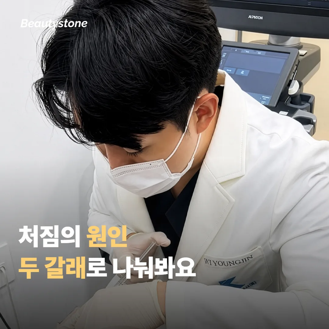 팔뚝 처짐, 지방과 탄력 두 갈래로 나눠봐요