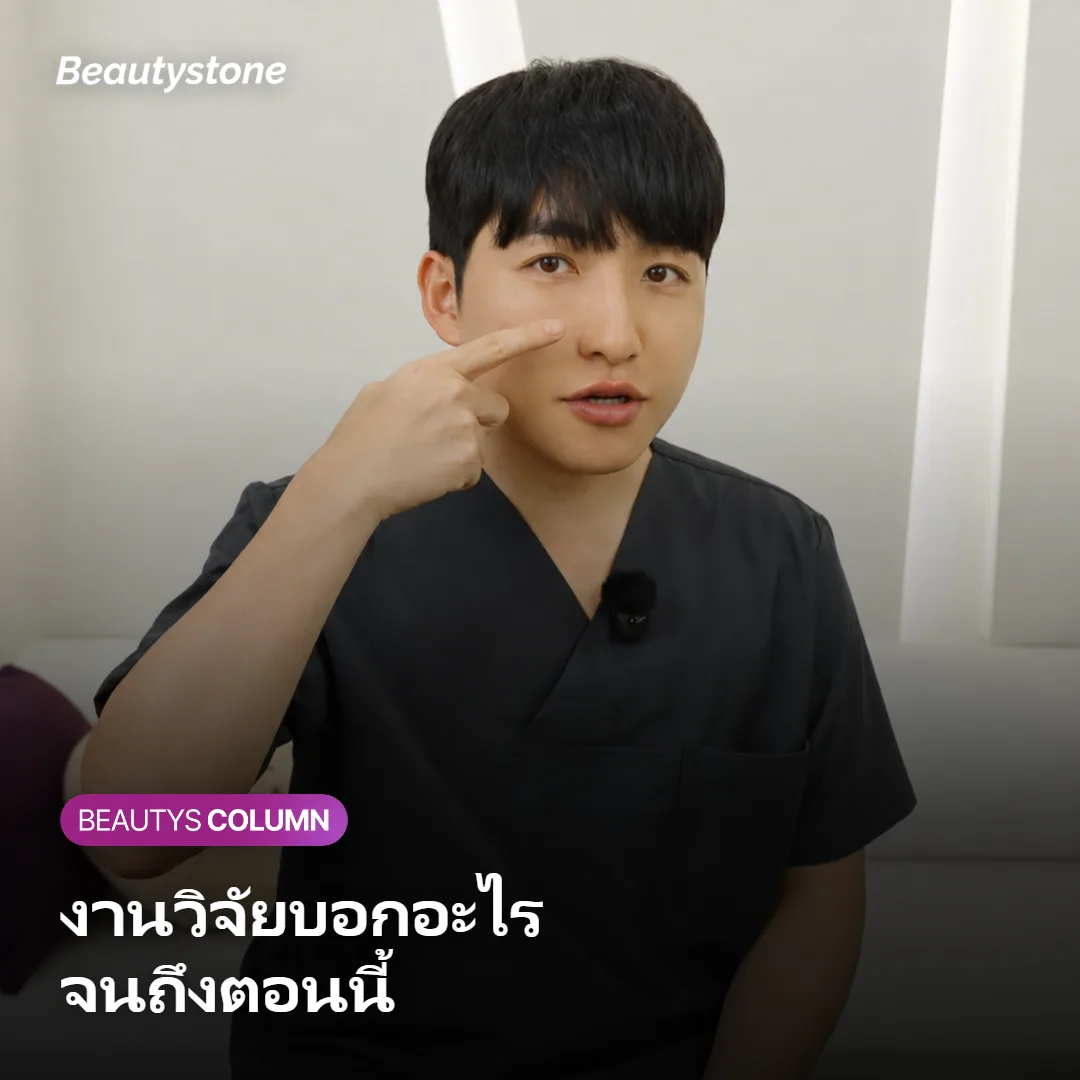 ภาพแสดงขอบเขตและข้อจำกัดของงานวิจัย Polynucleotide