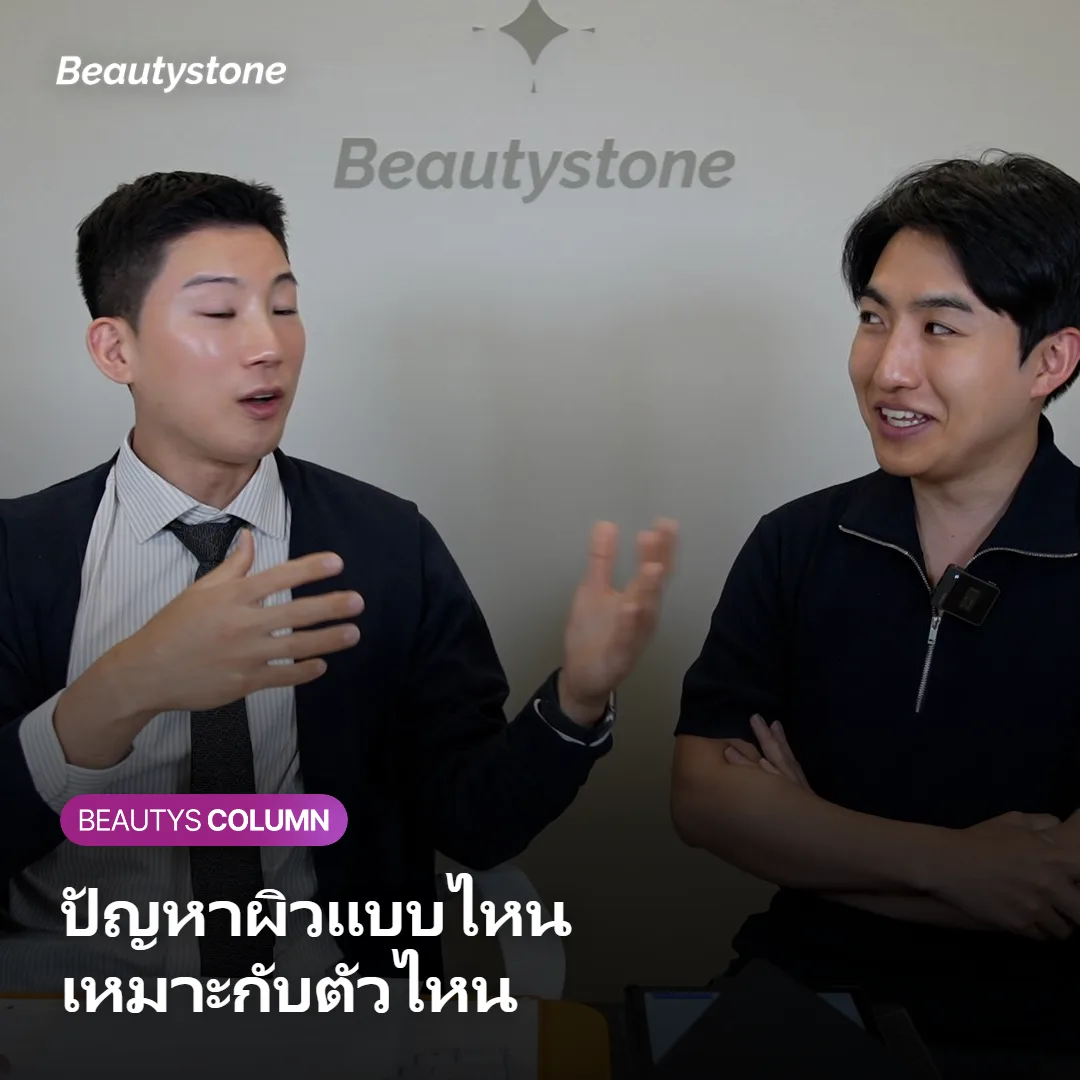 ภาพแสดงแนวทางเลือก Rejuran HB หรือ Rejuran ธรรมดาตามปัญหาผิว