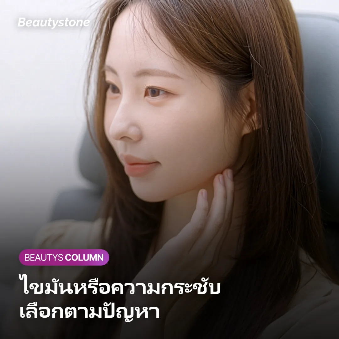 ภาพแสดงการค่อย ๆ กระชับของกรอบหน้าตามสัปดาห์หลังทำหัตถการ
