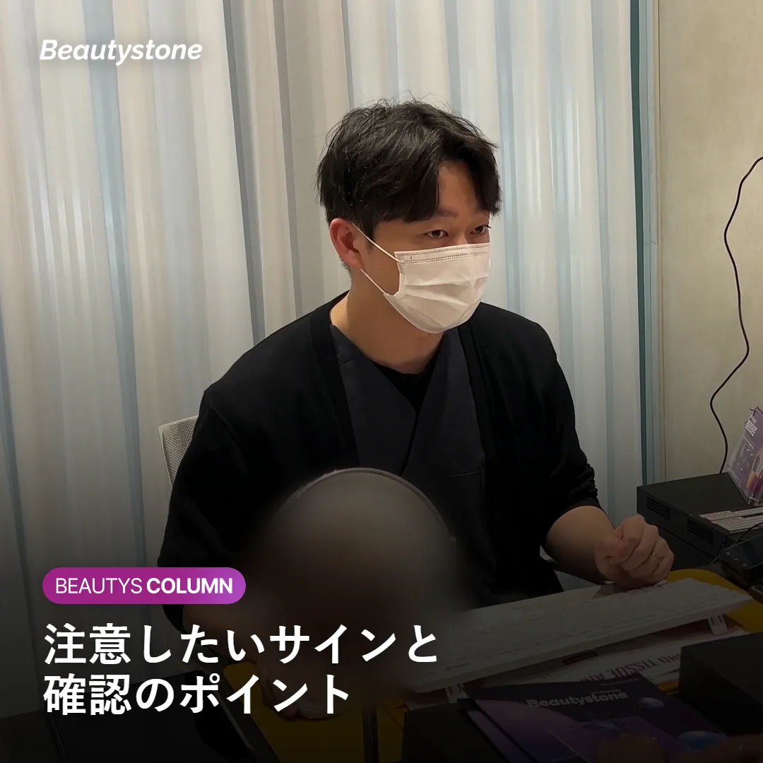 回復の流れと一度確認しておきたいサインを示す図