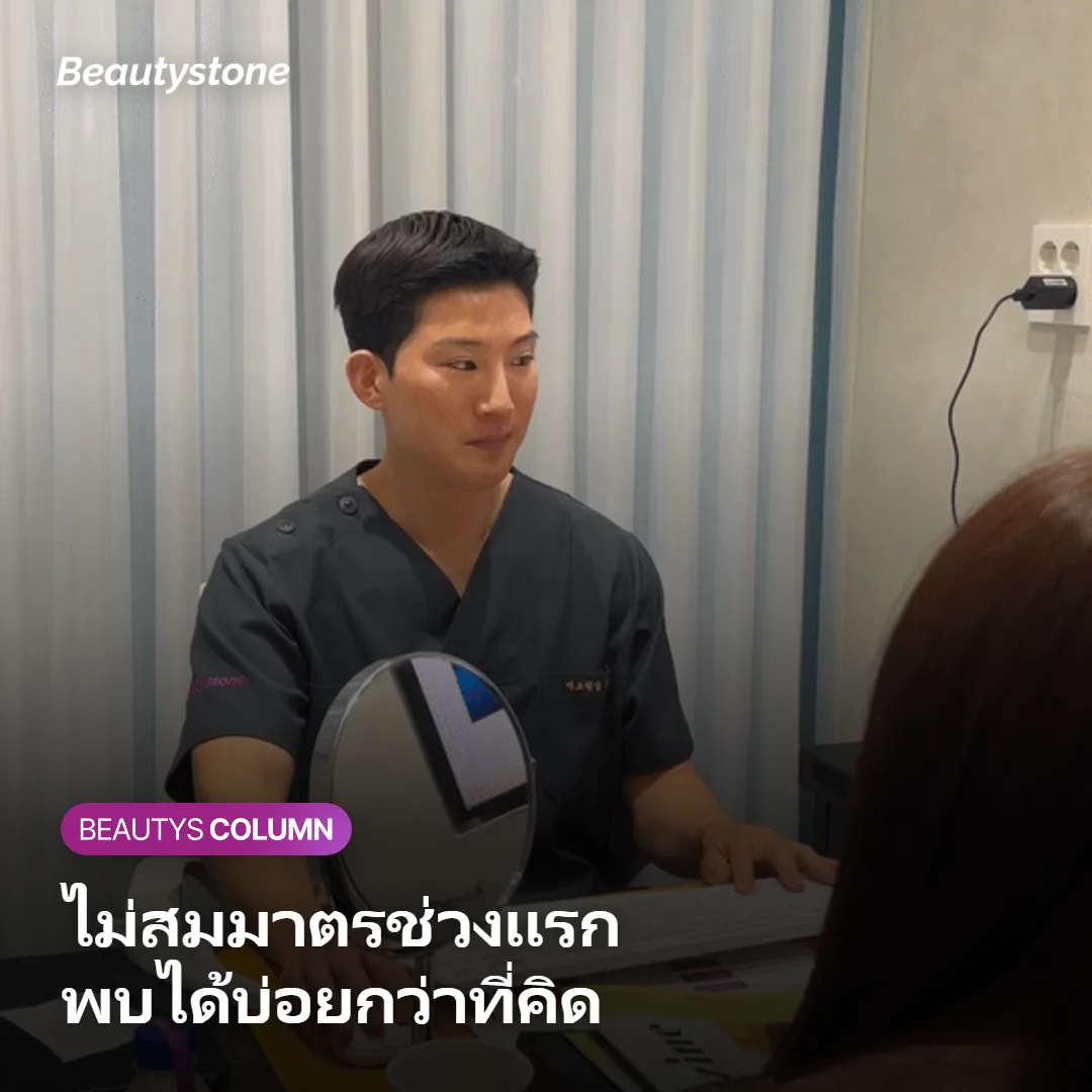 ภาพแสดงสารเติมเต็มที่เข้าที่ในชั้นไขมันใต้ผิวหนัง