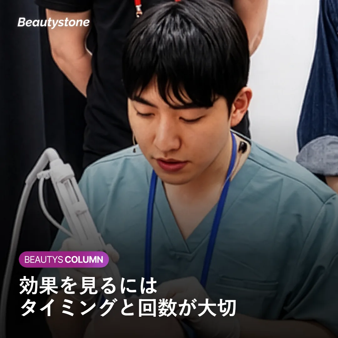 シュリンクの効果を見るタイミングと回数の目安を示す図