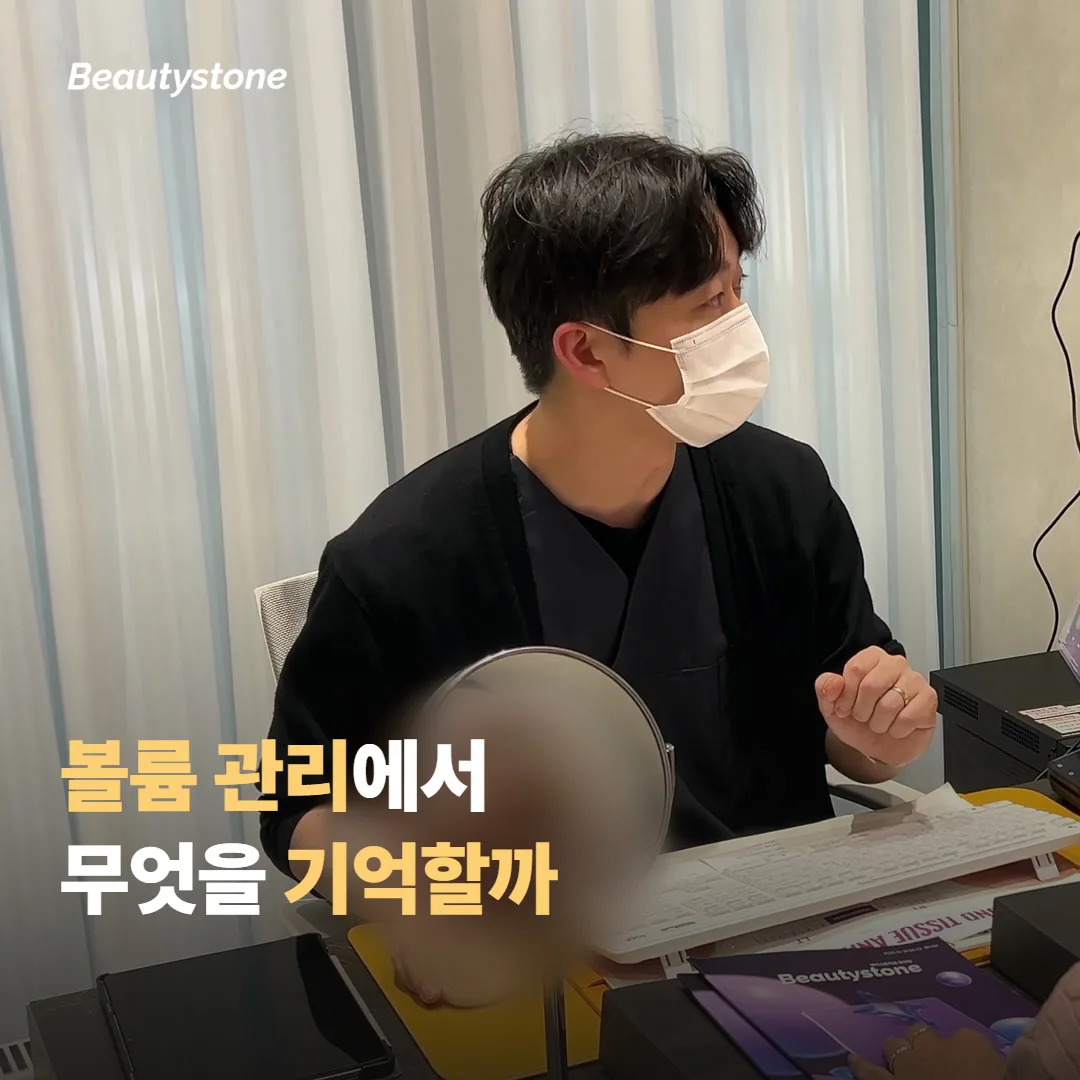 볼륨 관리, 무엇을 기억하면 좋을까요?